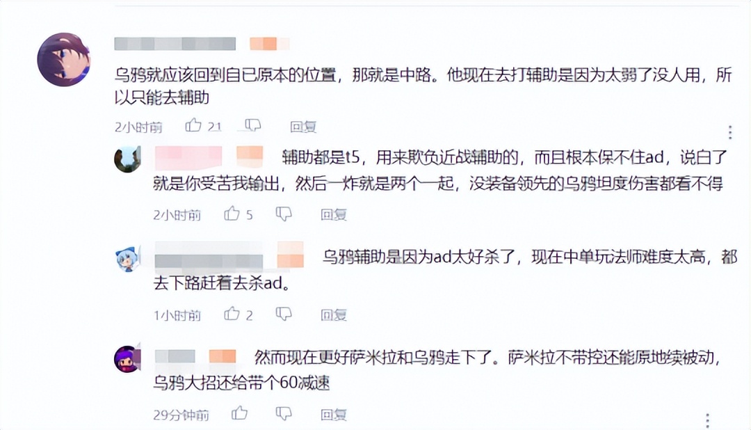 lol乌鸦重做,乌鸦lol技能介绍大改