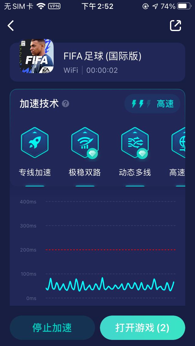 为什么fifa足球世界登录不进去,fifa足球进不去游戏
