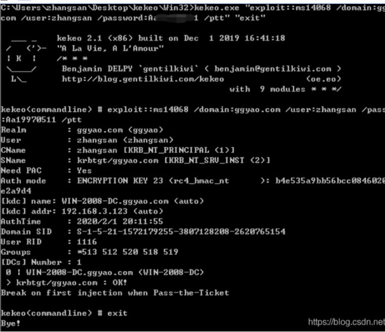 内网渗透,内网渗透实战讲解