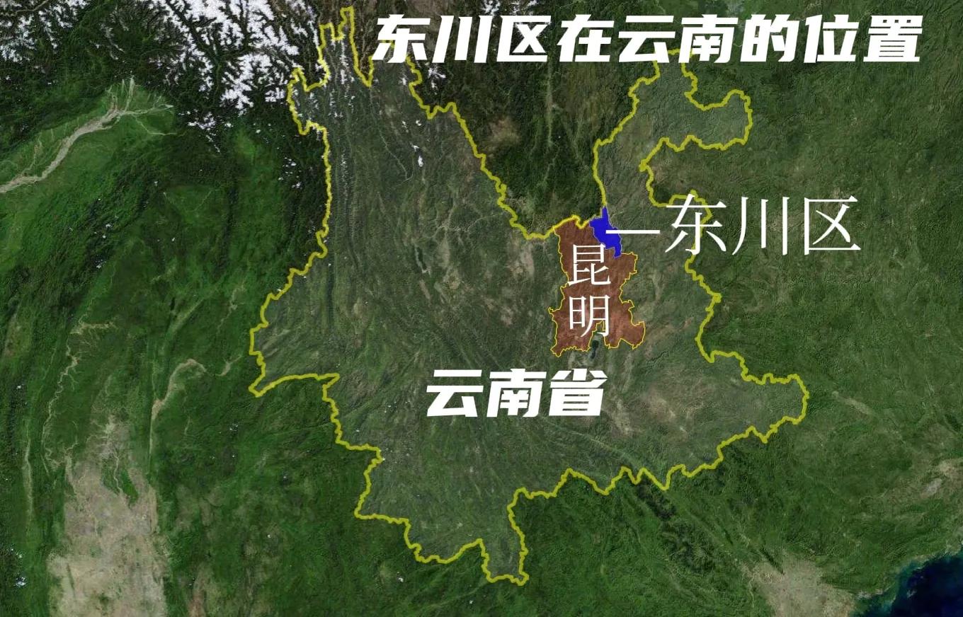 昆明东川为什么撤县设市,云南澄江区划调整