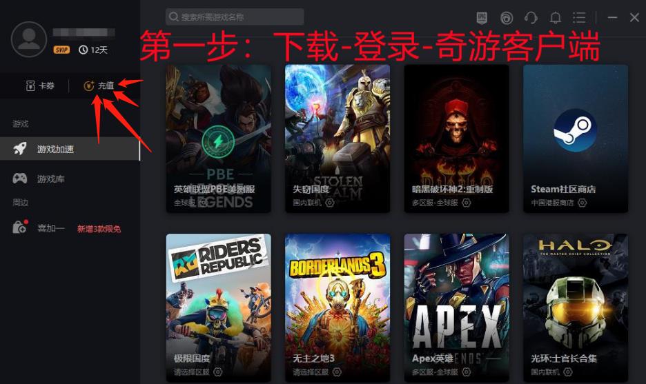 apex英雄解除绑定,apex英雄被封禁了怎么申诉