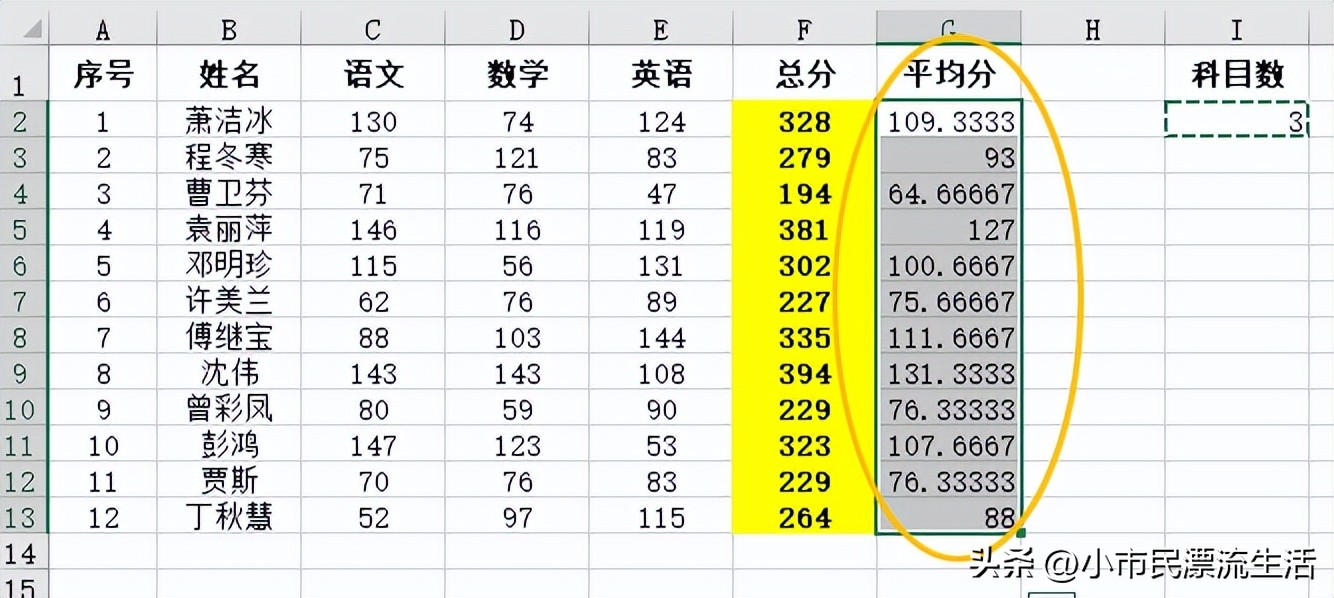 excel表格粘贴复制很卡,excel粘贴word表格