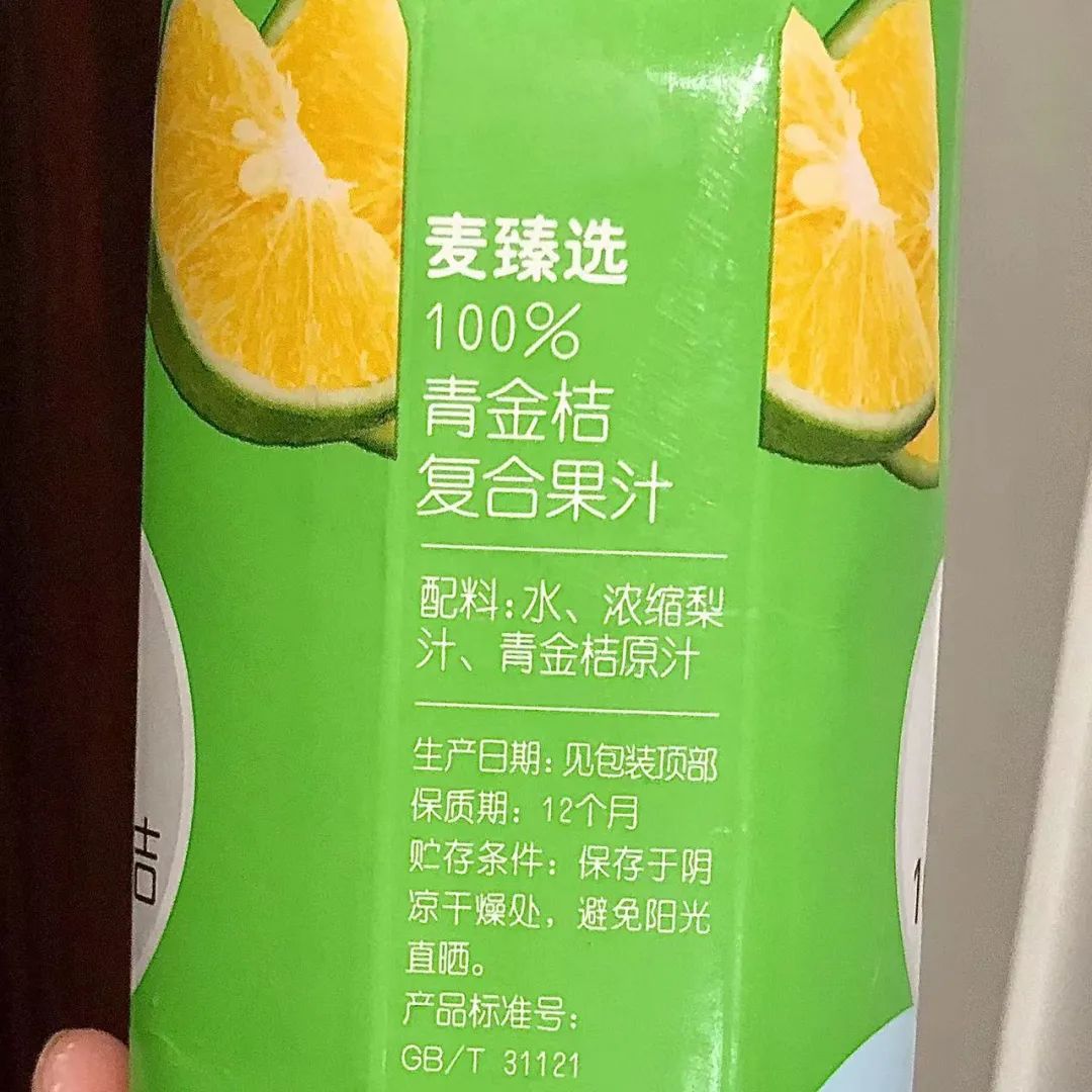 麦德龙里面都有什么零食 (麦德龙最值得购买的吃的是什么)