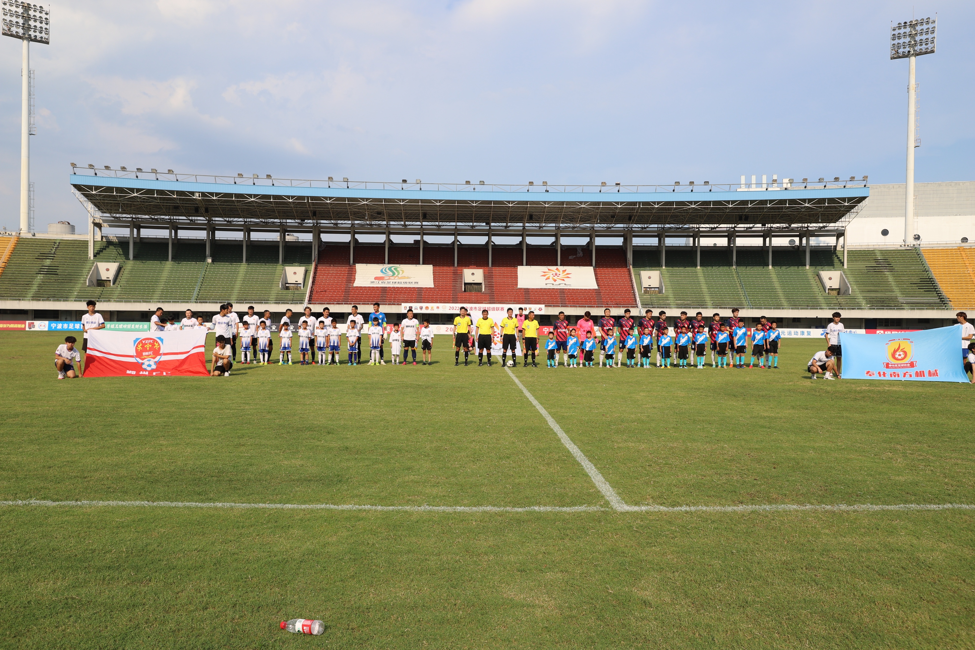 2019宁波足球超级联赛,奉化南方机械足球队决赛