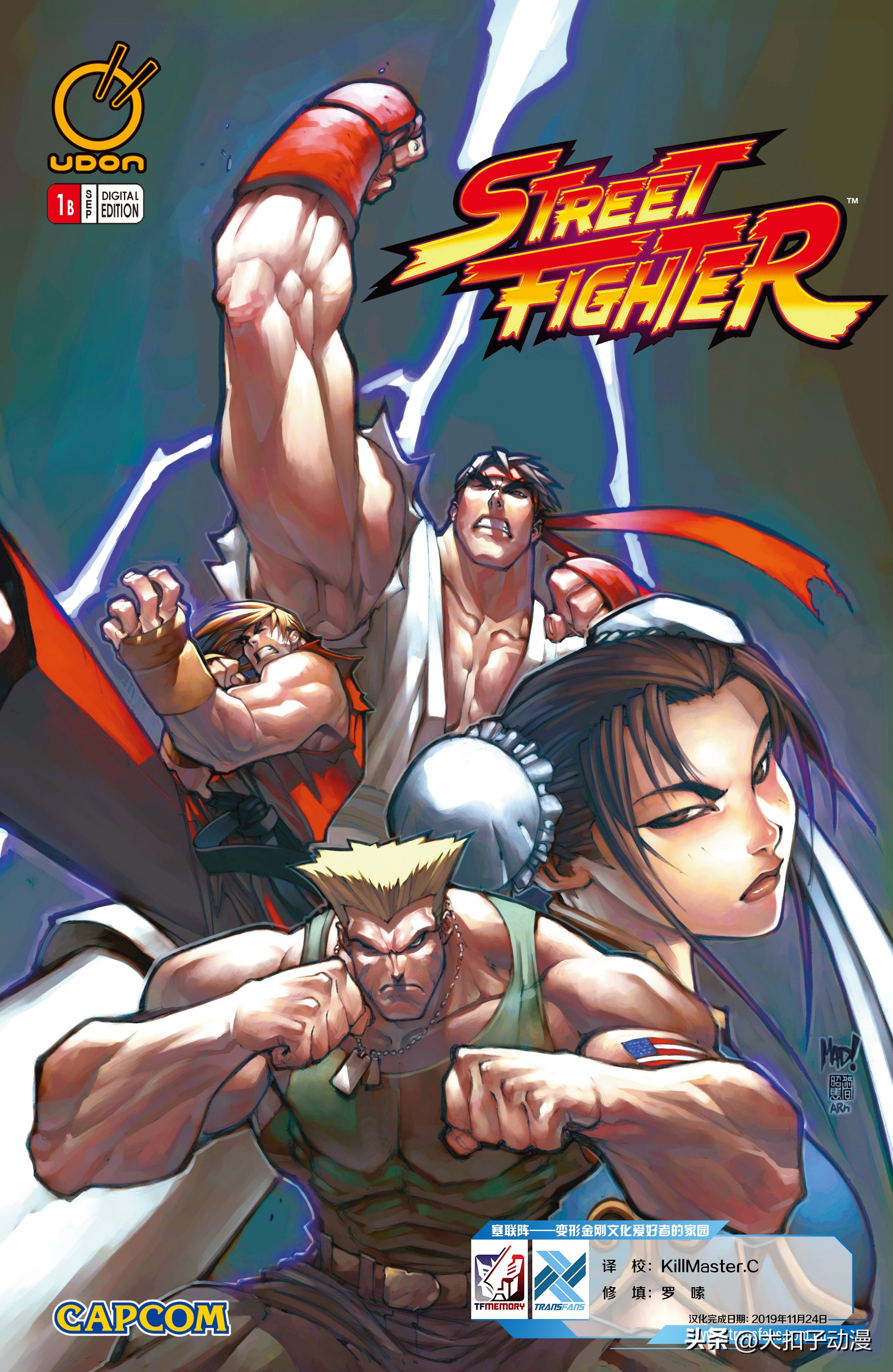 街头霸王通关合集,capcom杯街霸2024