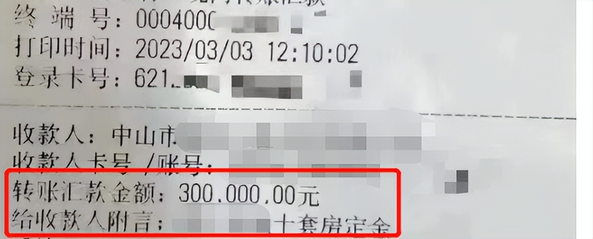 成交量强势的上涨,成交量井喷