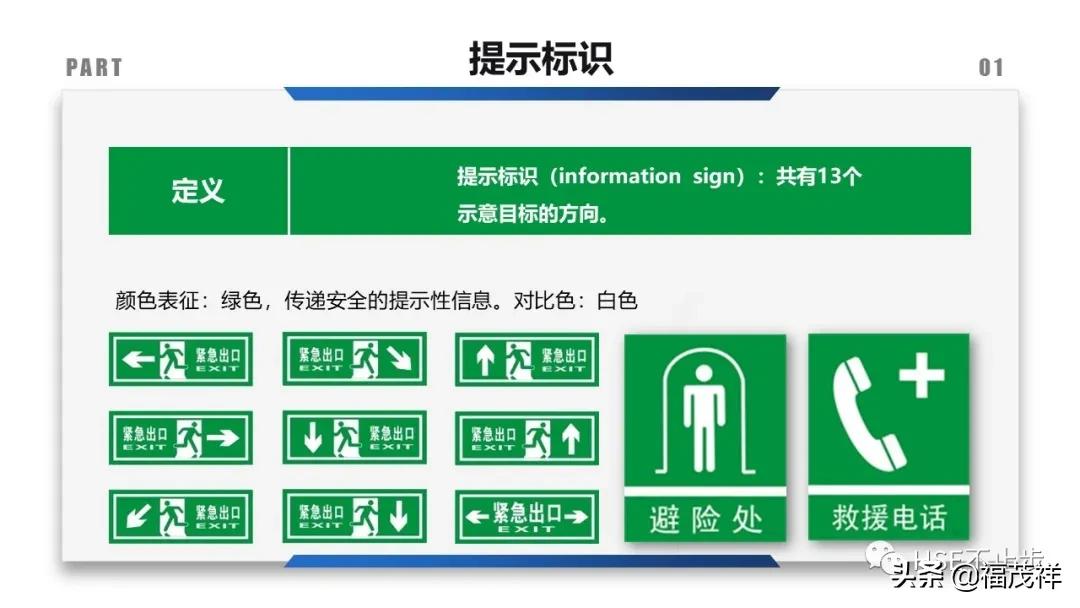 配电箱未张贴当心触电警示标志,配电箱处用贴小心触电标识吗