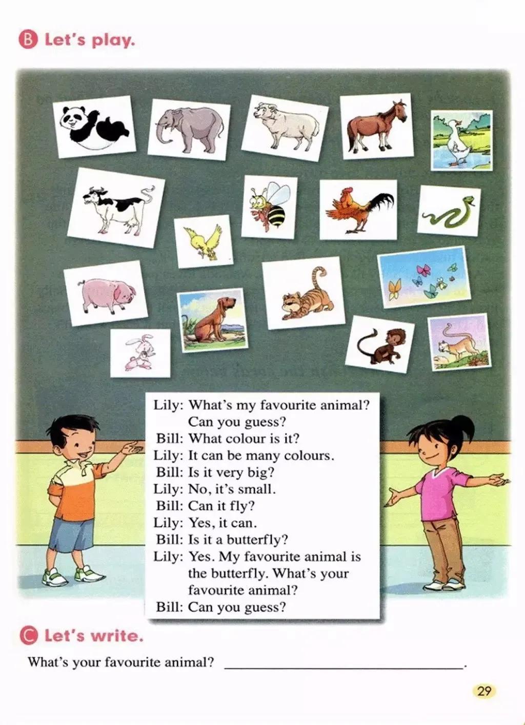 小学英语五年级上册人教版新起点,人教版小学英语五年级上电子教材