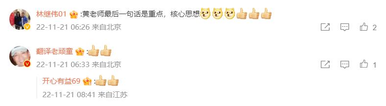 卡塔尔黄健翔中国足球,国足对战卡塔尔黄健翔解说