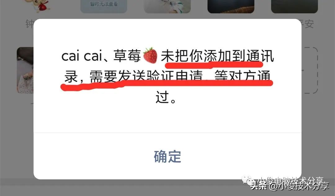 微信右上角加号有几个功能,微信右上角的号隐藏的功能