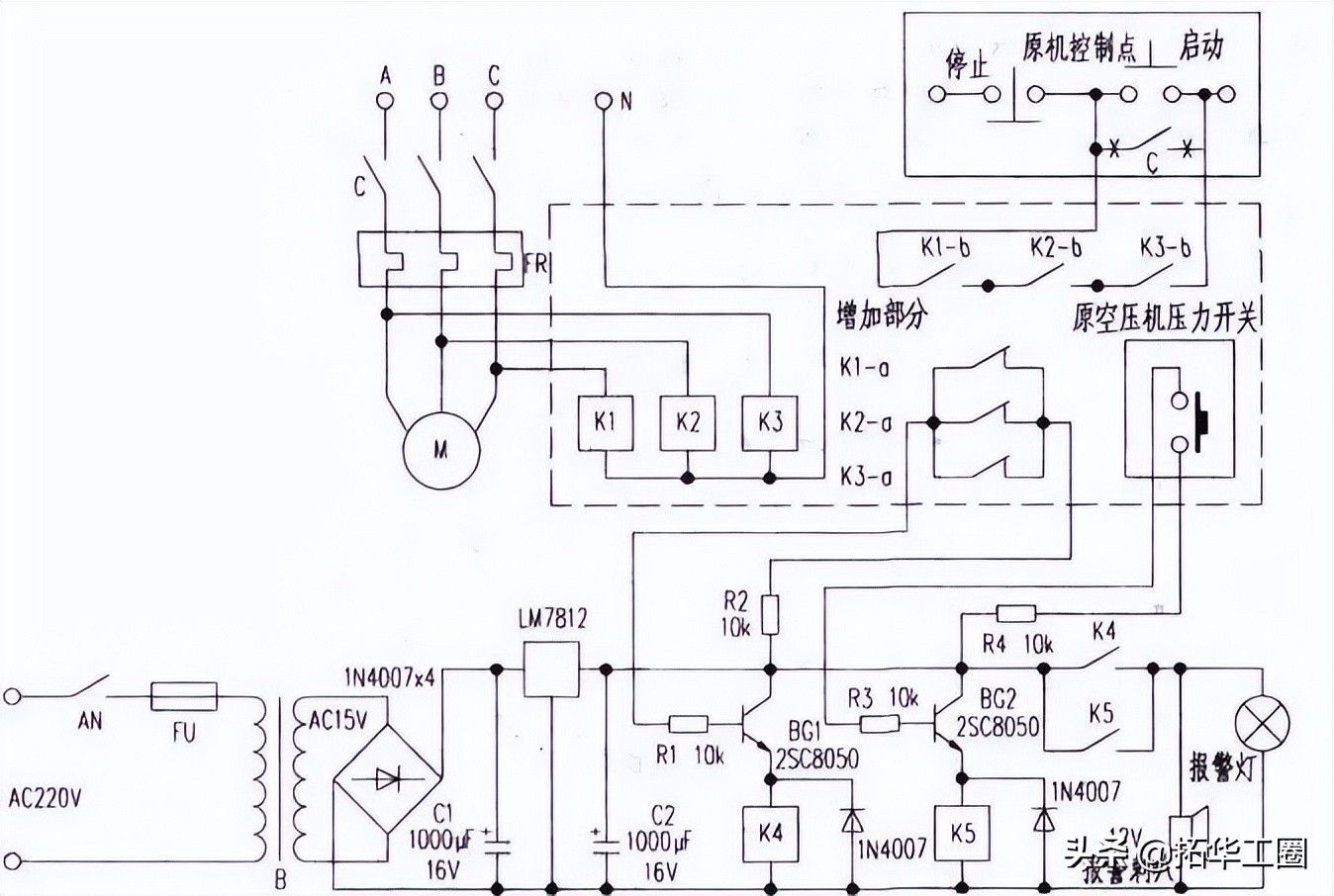 空压机有时能启动有时启动不了,螺杆空压机本地启动远程启动