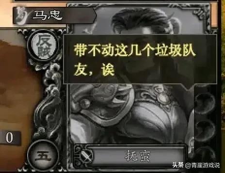 三国杀武将教学吕蒙打法攻略,三国杀十周年突破吕蒙怎么玩