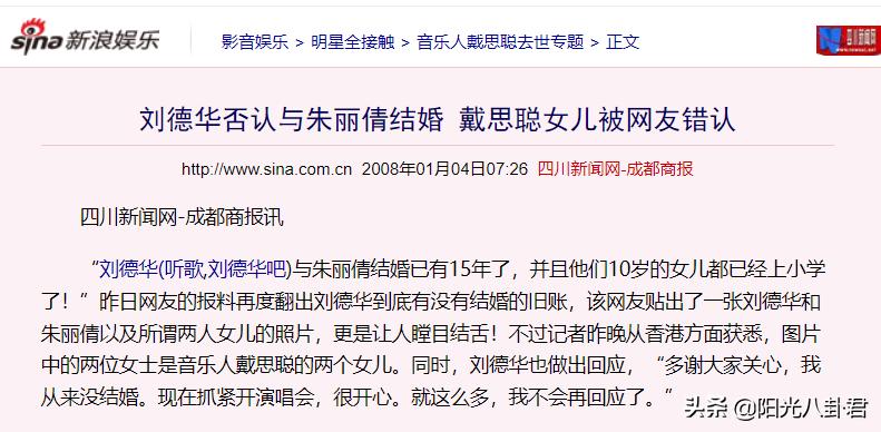 被刘德华提携会怎样,被雪藏后遇刘德华提携