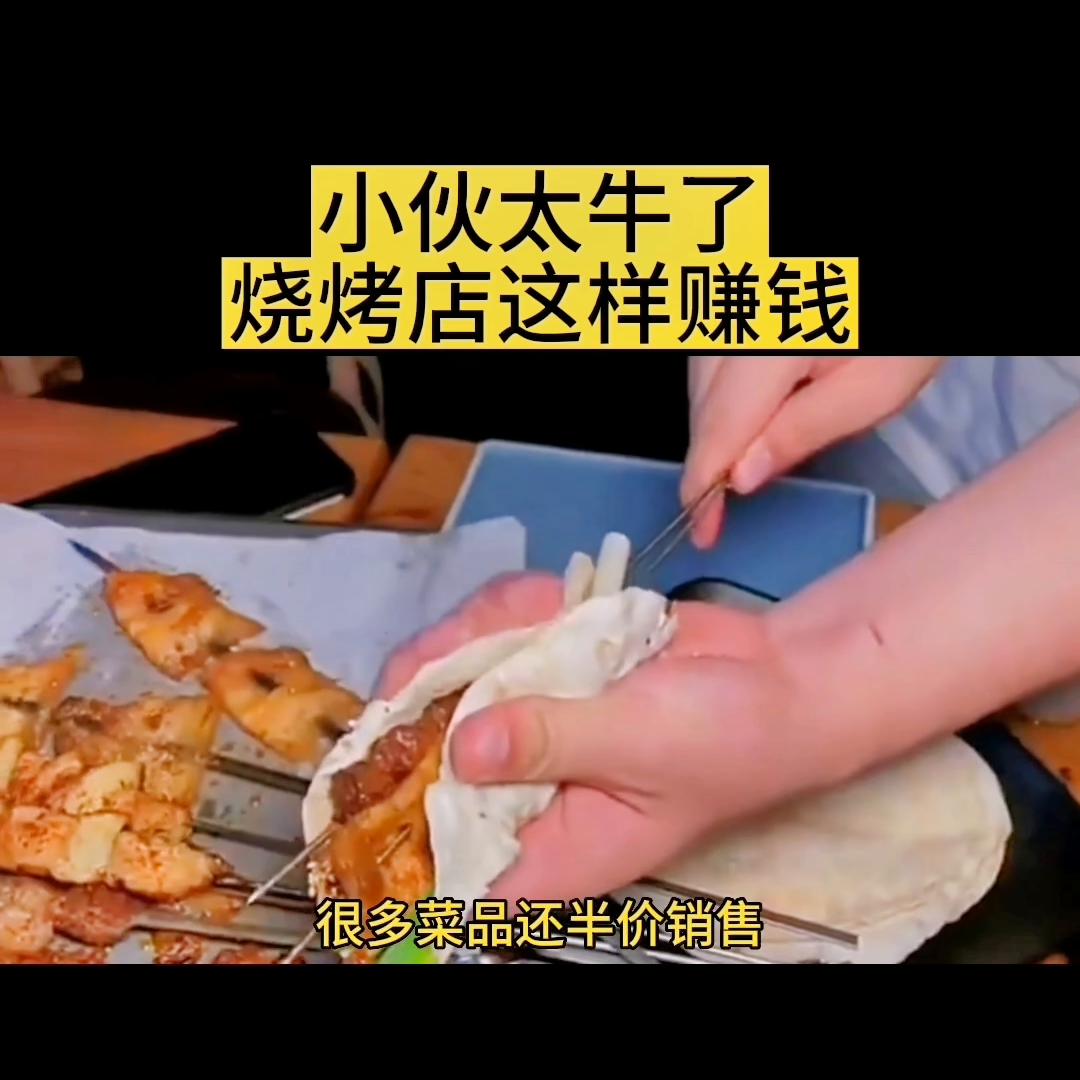 刚开烤串店如何引流客源,开烤串店怎么吸引顾客