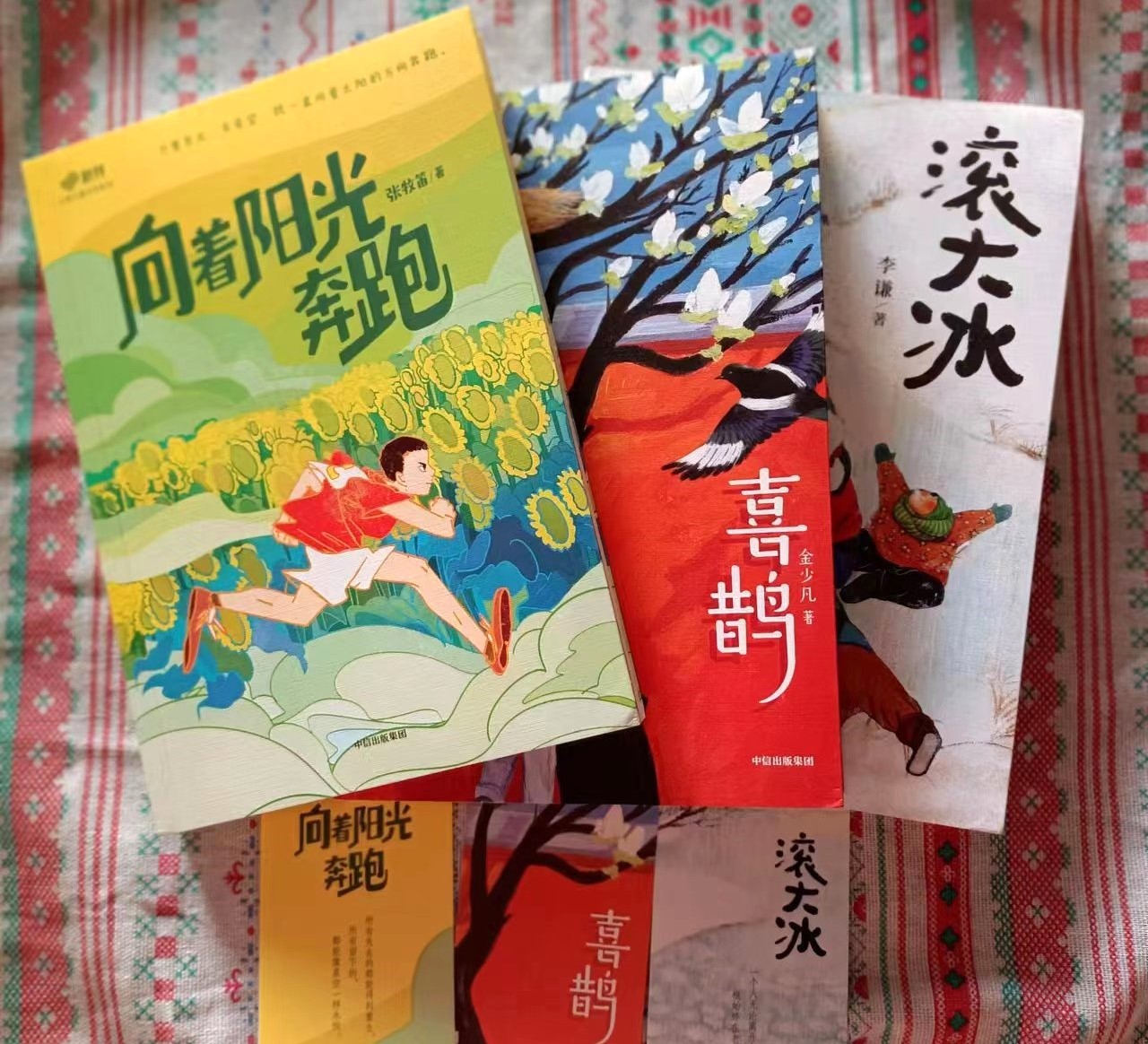 新芽大奖儿童文学,新芽杯获奖作文