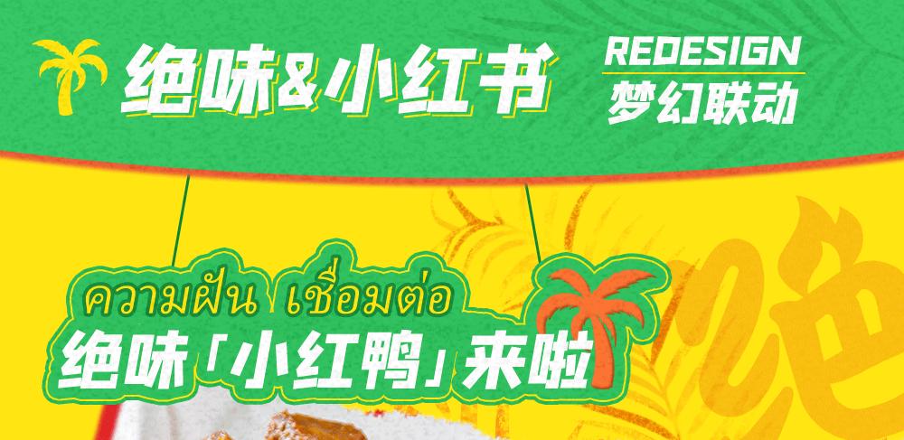 狂跌近300亿!曾让无数人上瘾的“*鸭做**大哥”们,为啥卖不动了?