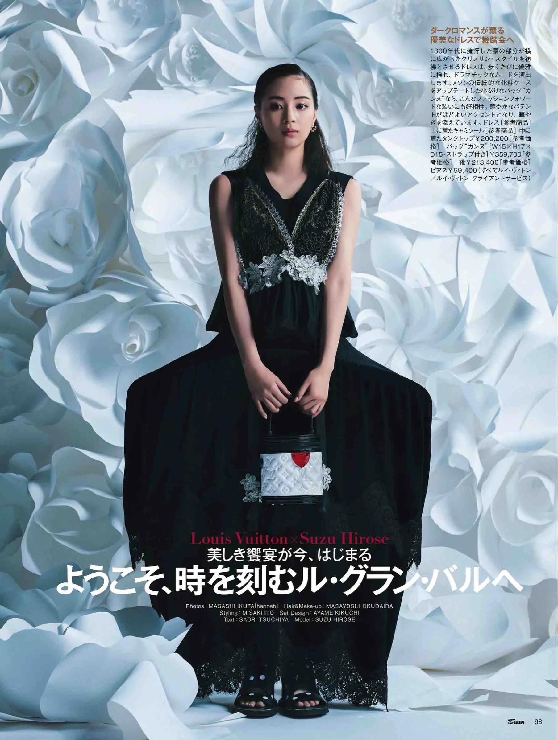 日本潮流杂志2019,日本中性时尚杂志