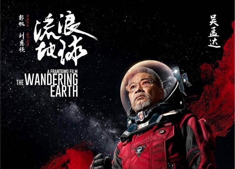 吴孟达黄金配角无奈哭的片段,吴孟达黄金右脚被打断