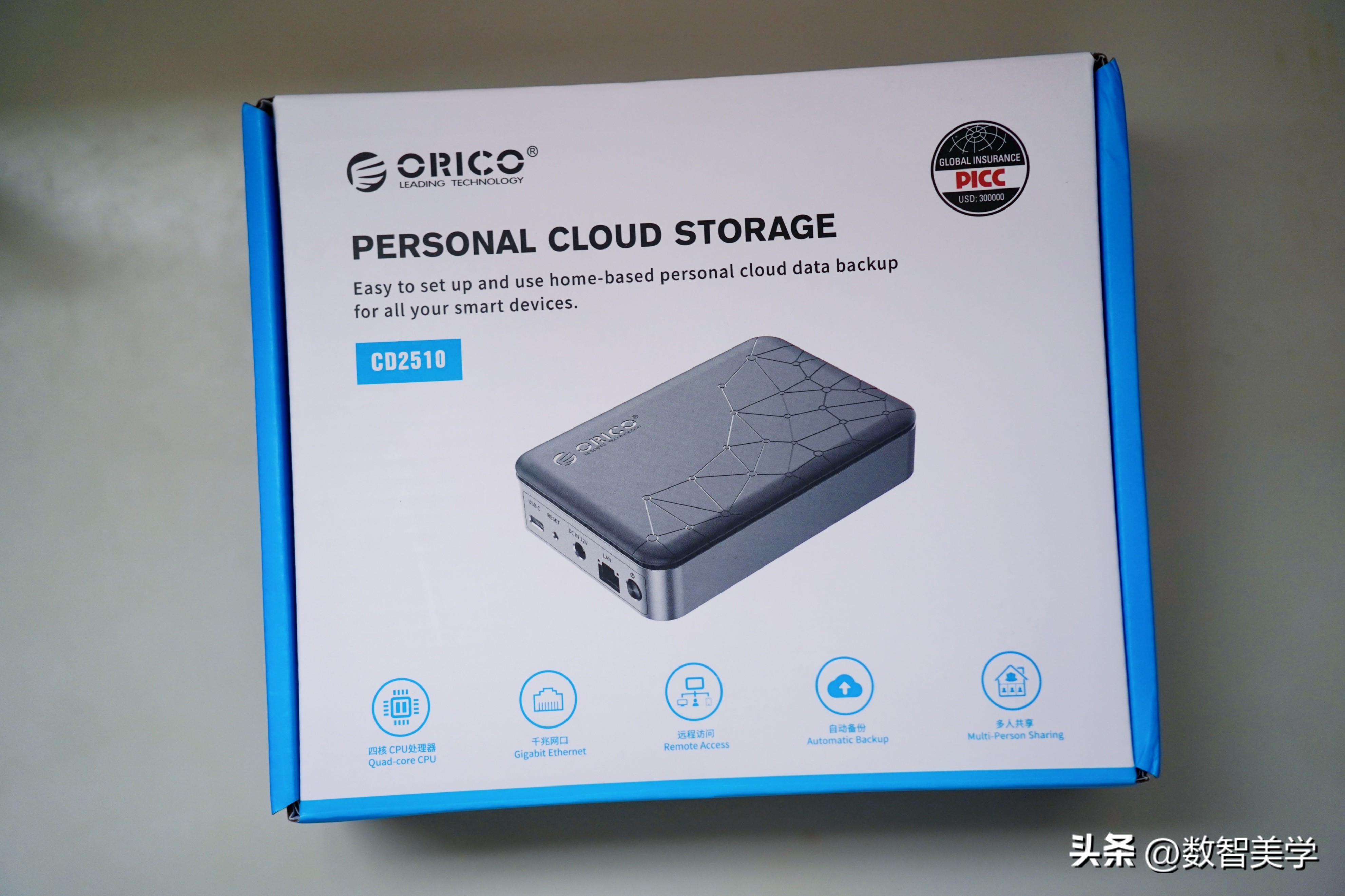 奥睿科可联网硬盘盒,奥睿科网络nas存储私有云硬盘盒