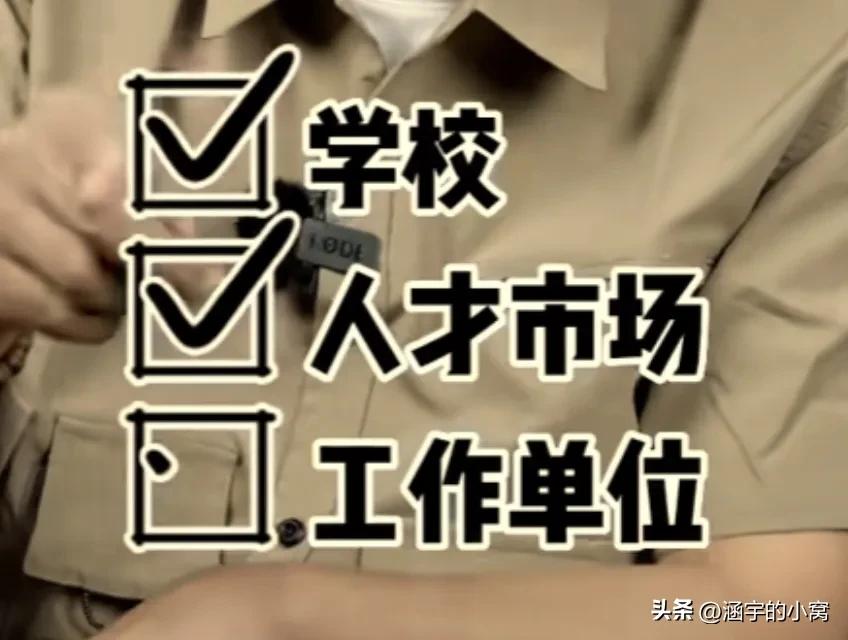 妈妈误拆女儿档案袋女儿大哭,孩子档案袋为什么不能私自拆