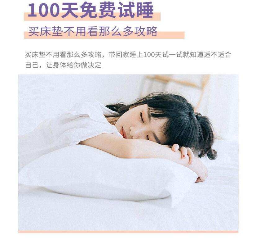 怎样选择好的海棉床垫,戈兰泰思床垫