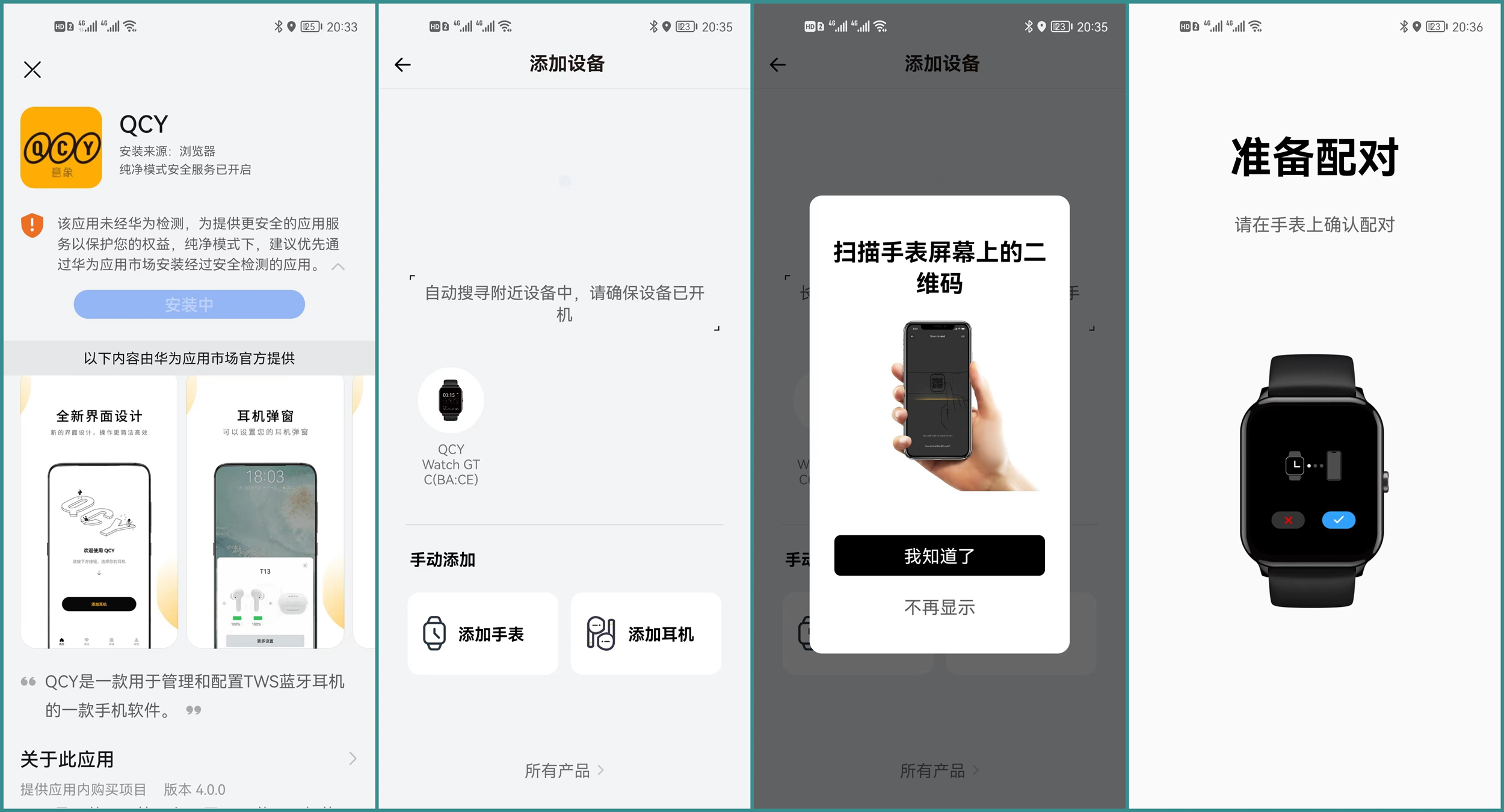 百元之内运动手表,qcywatchgtc是运动手表吗