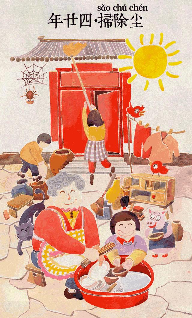 南方人过小年有啥讲究,过小年都有什么讲究