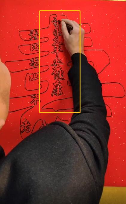 怪笔大叔倒写书法,怪笔大叔一笔倒写书法点评