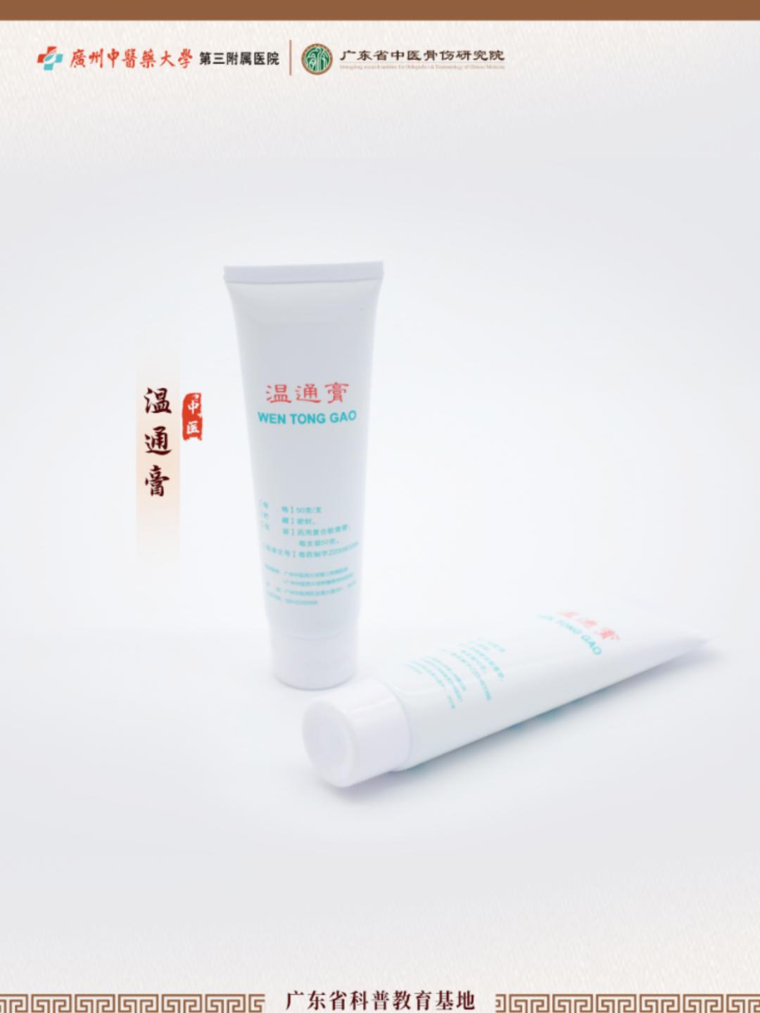 这家中医院又送礼！5月15日一起来涨知识拿好礼→