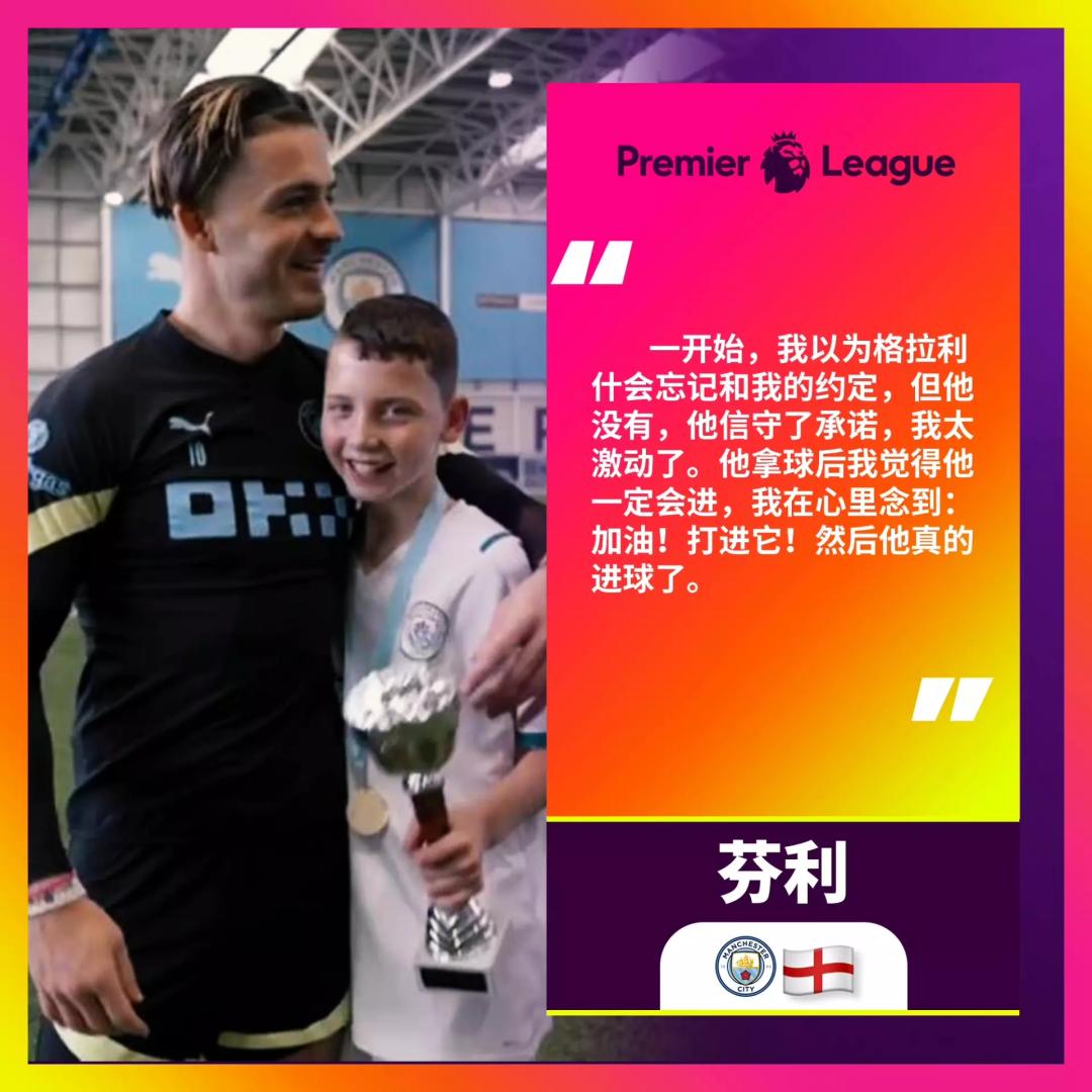 梅西为阿富汗小球迷圆梦,阿富汗小球迷梅西