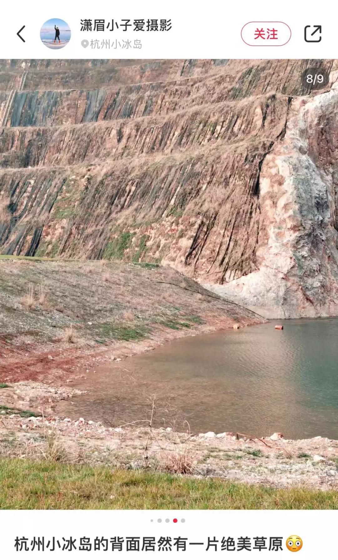 小冰岛网红打卡地,网红小冰岛打卡