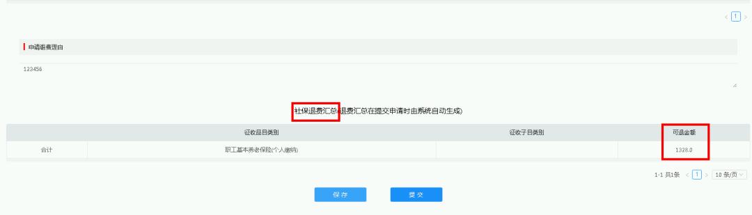 厂里离职了社保自己交要什么手续,未办理离职手续社保可以转移吗