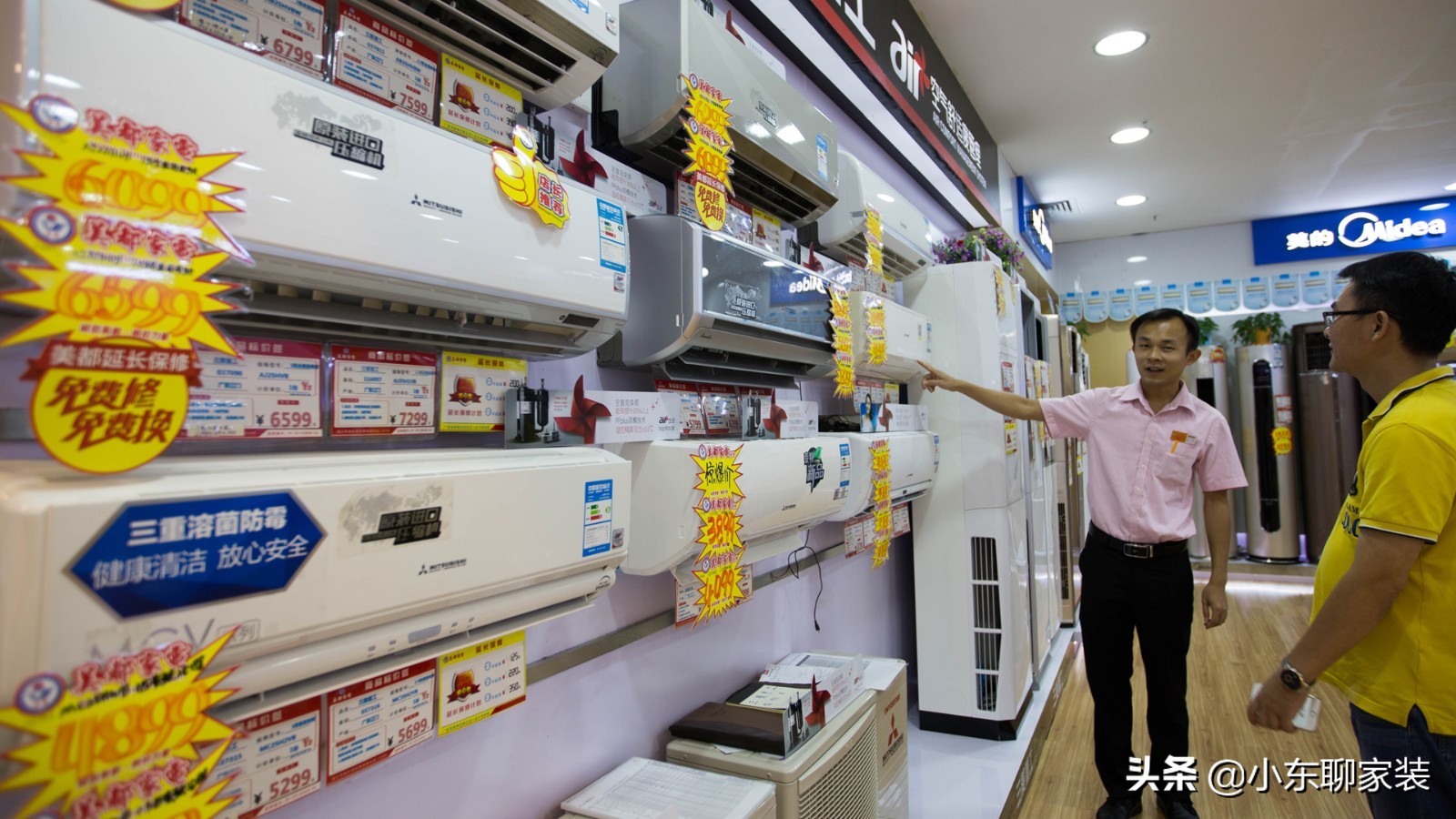 注意这四类家电没必要用贵的,购买家电的话这5种家电没必要