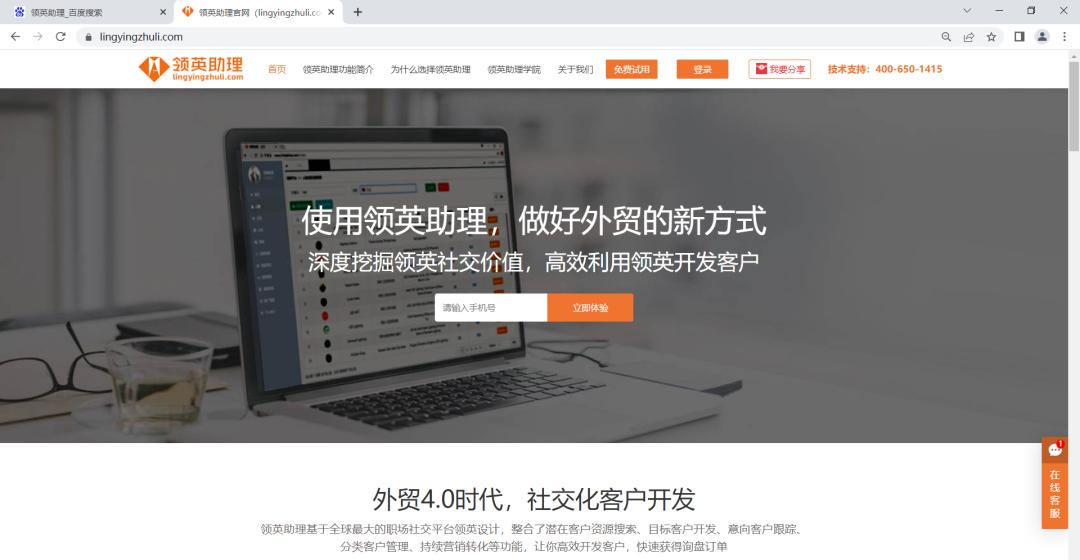 领英如何批量加人脉,领英一天可以发送多少次好友邀请