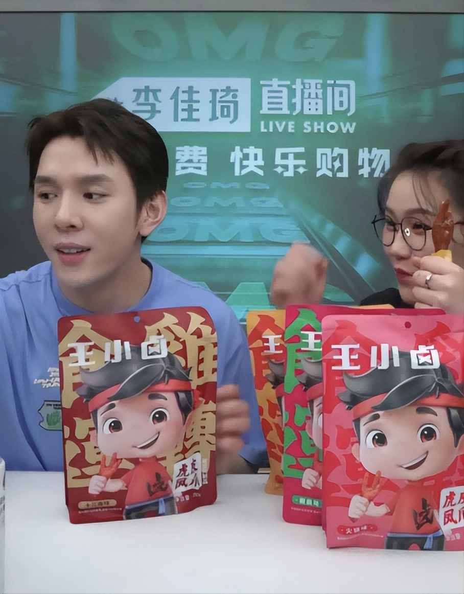 【消费战略】解读100个食品品牌丨王小卤4年10亿爆品*局破**