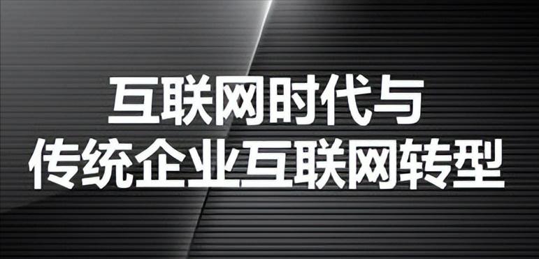 互联网前后端分离架构,网络垂直集成