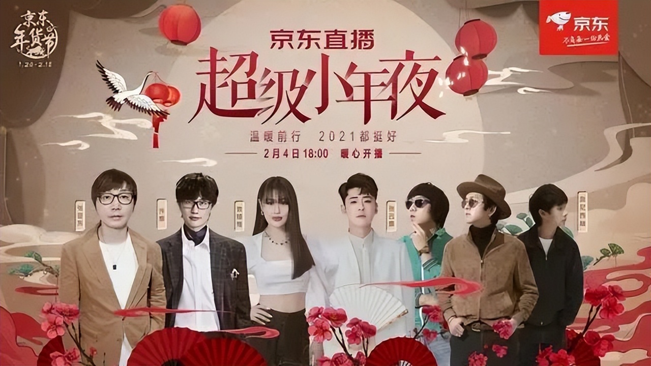 单月补贴高达7万？抄淘宝作业，京东开始抢主播