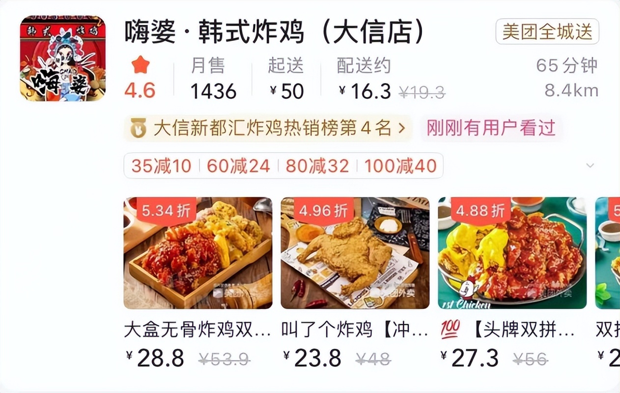 那些有“嗨”有“柒”的店铺名，会让广东人感到被冒犯吗？