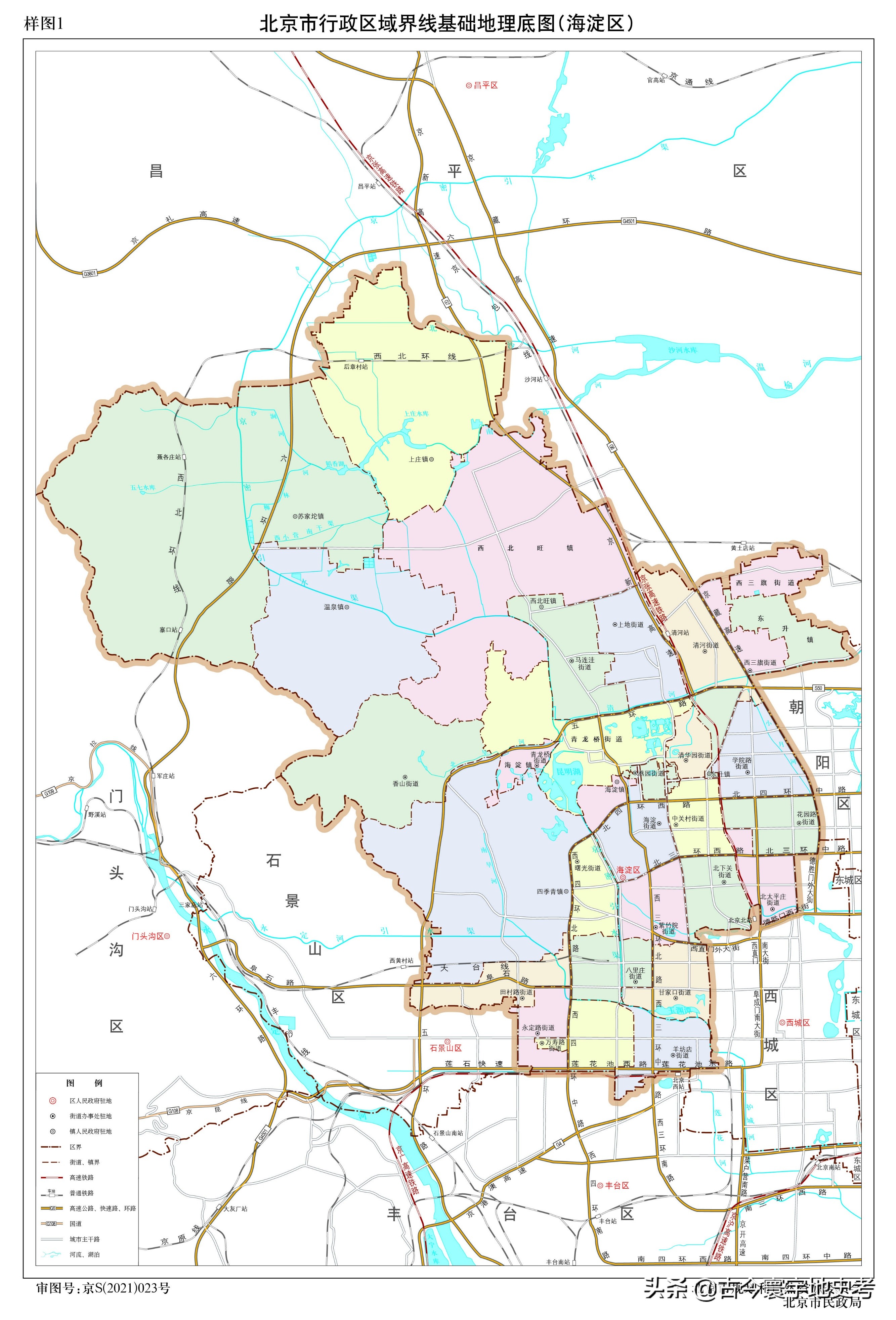各地级行政区面积排名,中国省级行政区区划图