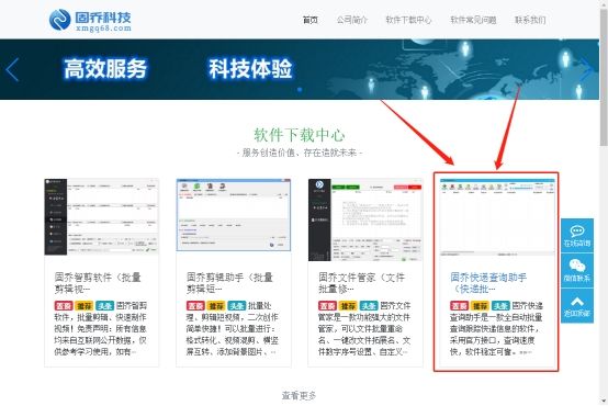 韵达快递怎么查询物流精确信息,韵达快运运单号查询物流信息