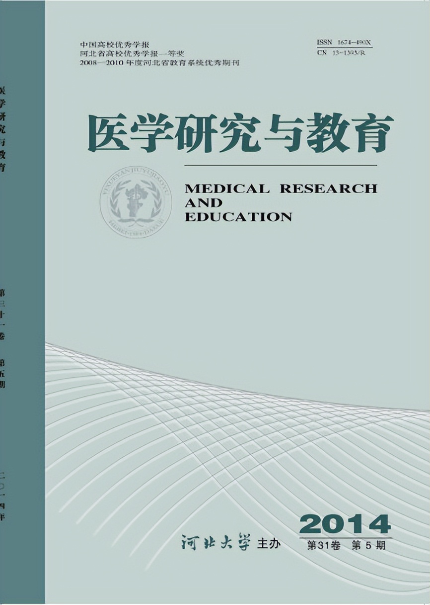实事求是笃学诚行慷慨悲歌,实事求是笃学诚行