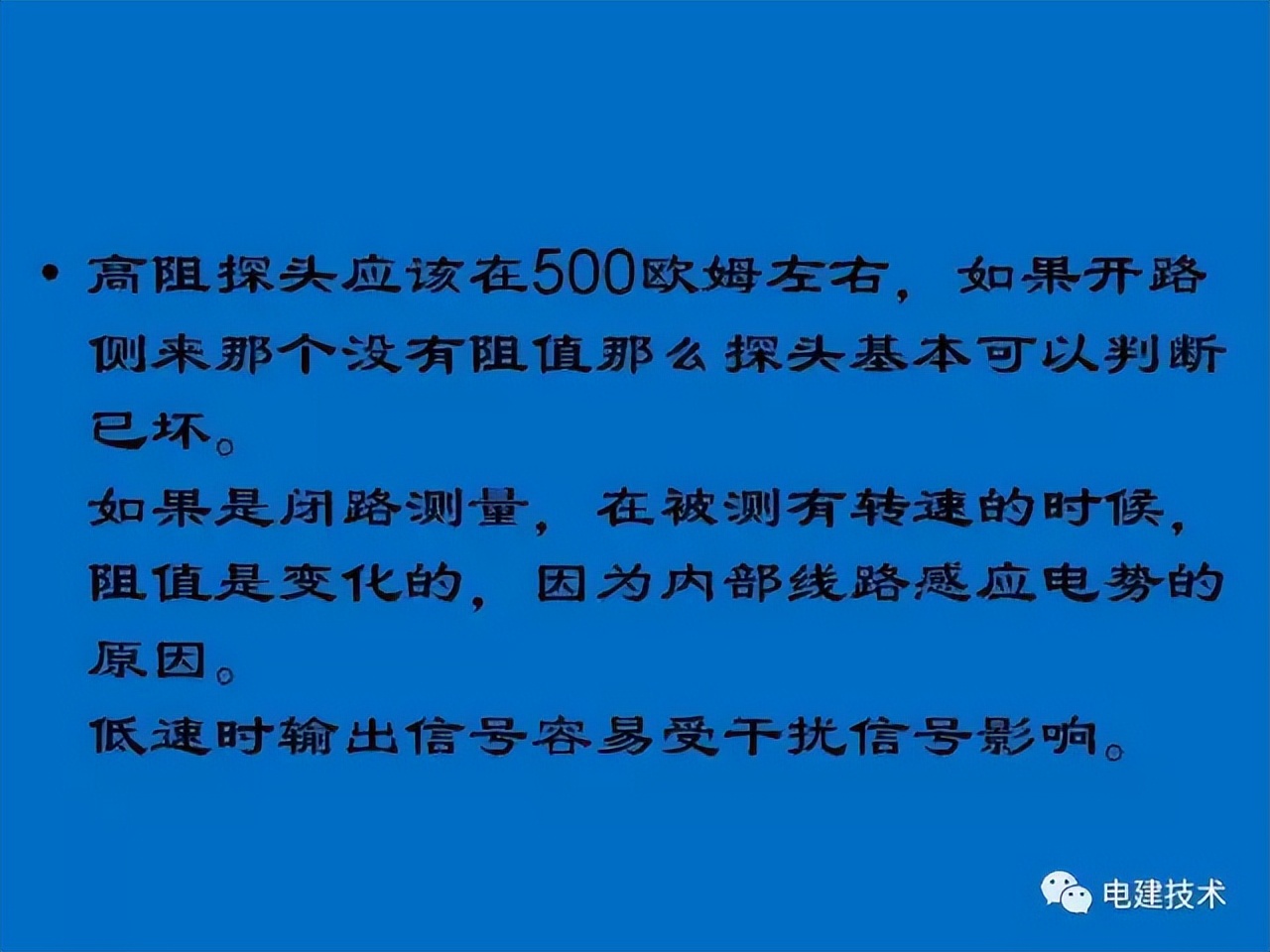 汽轮机tsi热工测点安装,汽轮机tsi系统什么意思