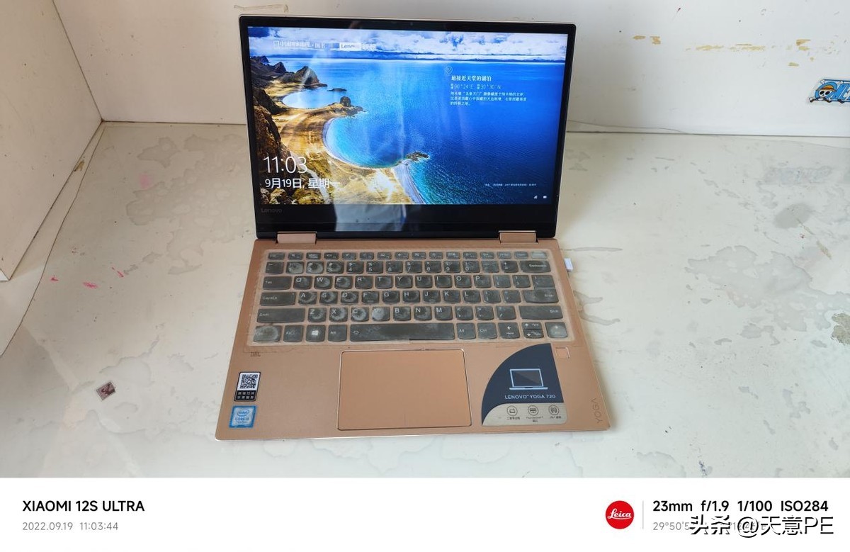 笔记本电脑2021推荐,性价比最高的笔记本电脑