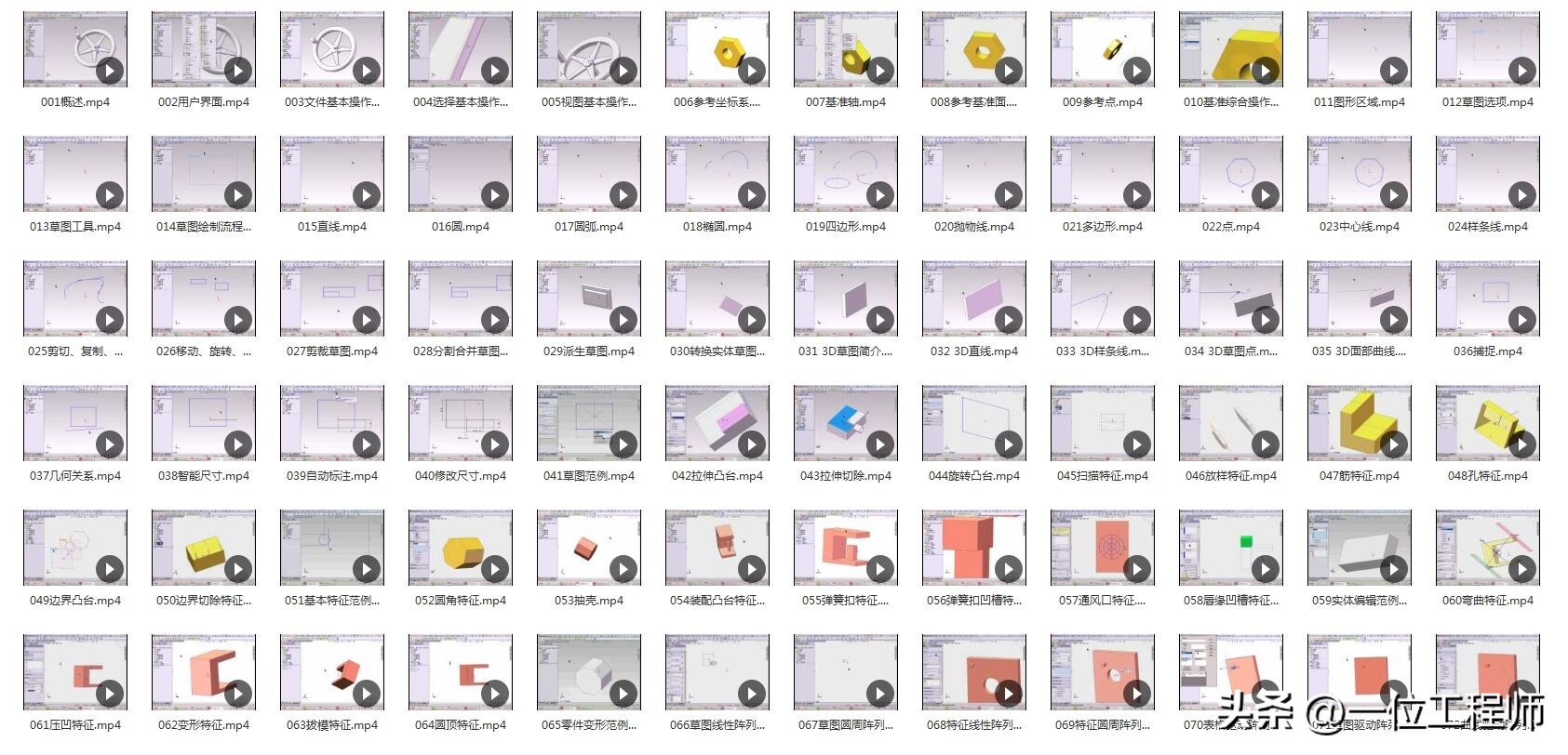 离合器式联轴器,2轴离合器