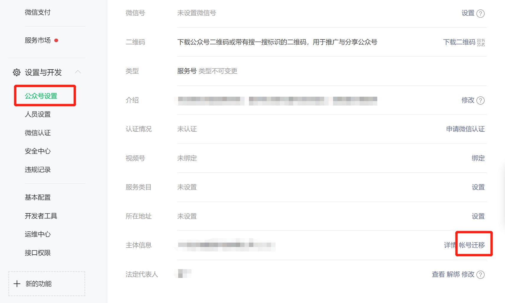 怎么开启公众号的留言功能,如何开启公众号留言功能