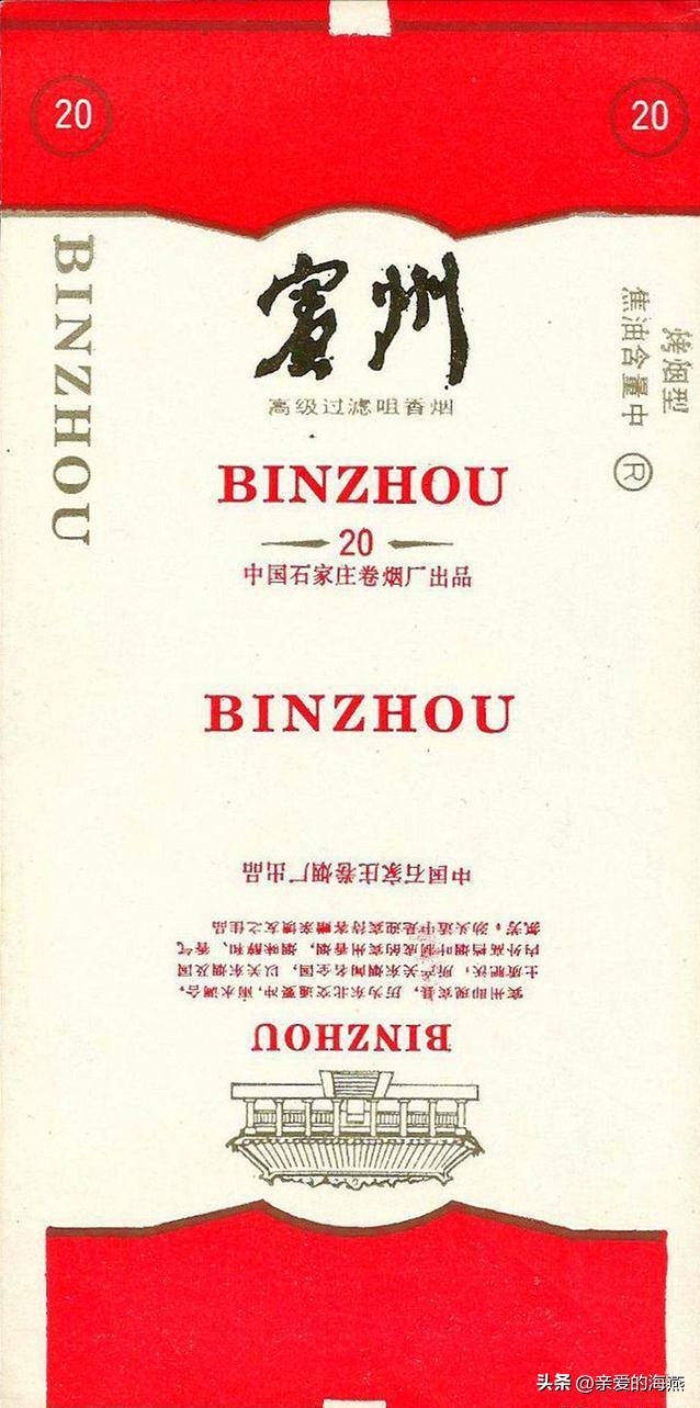 十大已经停产的老烟,农村老一辈才抽过的6种香烟