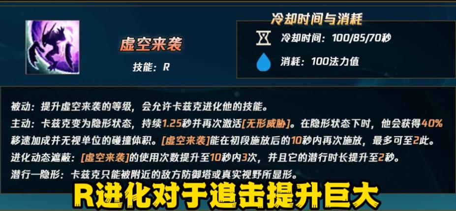 lol低分段无解上分组合,lol螳螂操作视频