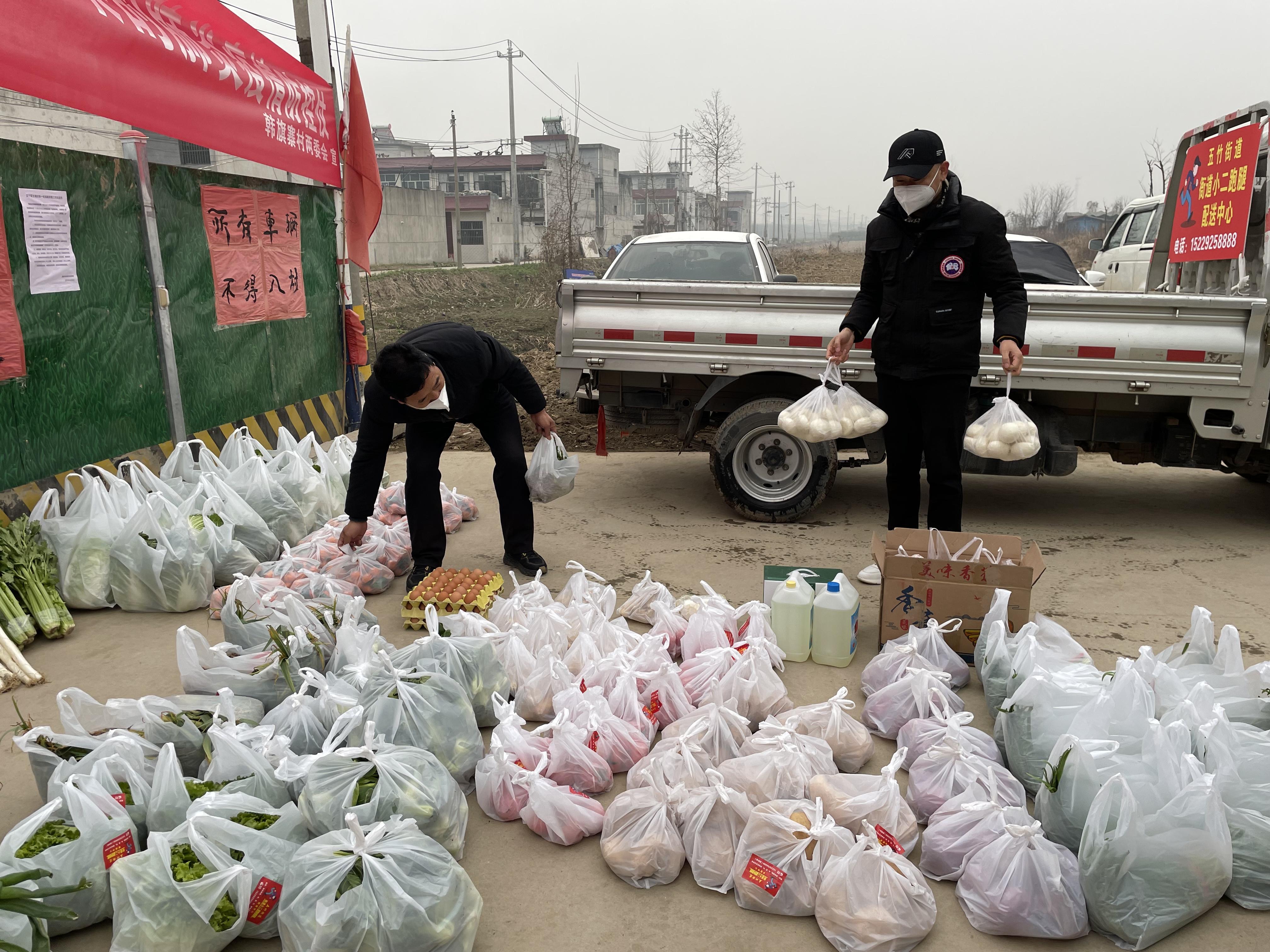 村小二视频,村小二服务反馈渠道