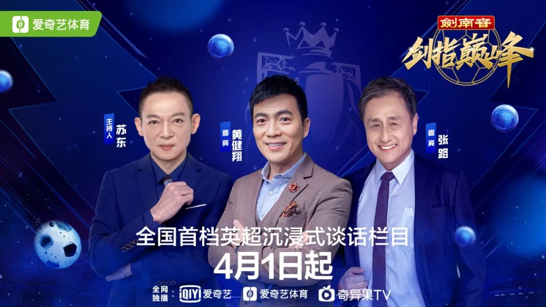 藏在酒馆里的足球世界，与众不同的沉浸体验​