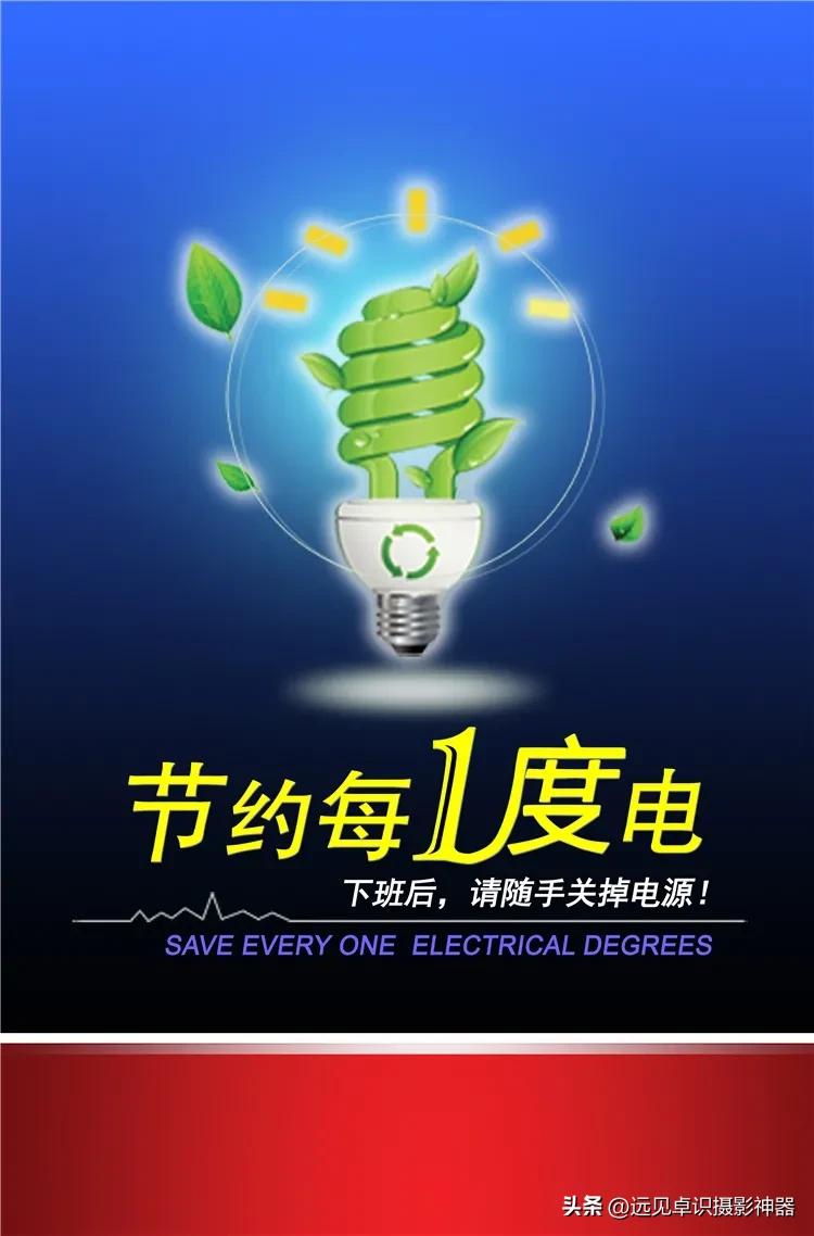 一度电我们可以做什么,一度电能做什么超乎你的想象